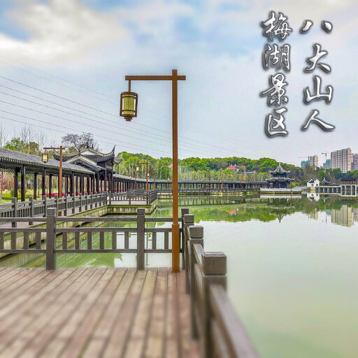 清丰怎样与 720 全景团队保持良好的沟通？
